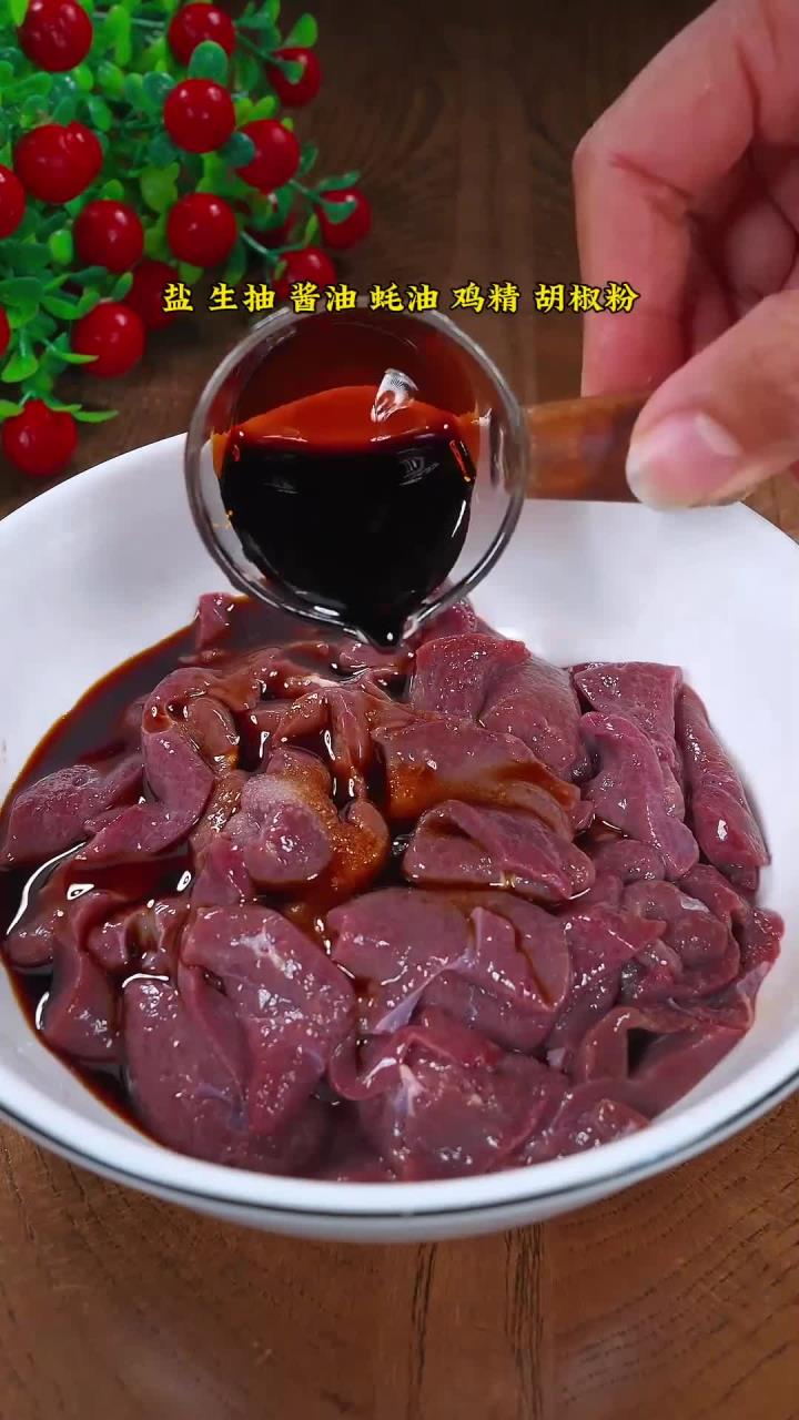 泡椒炒猪肝,鲜嫩下饭,简单好吃!