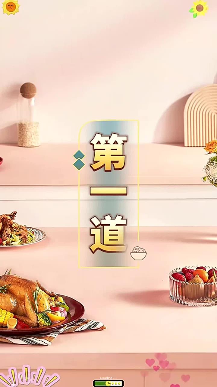 2025年夜饭菜单10道特色美食 (1)