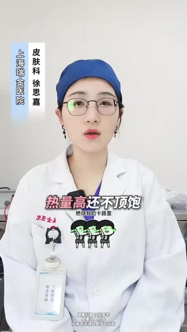 医生眼中的kfc红黑榜,减脂期跟着点~