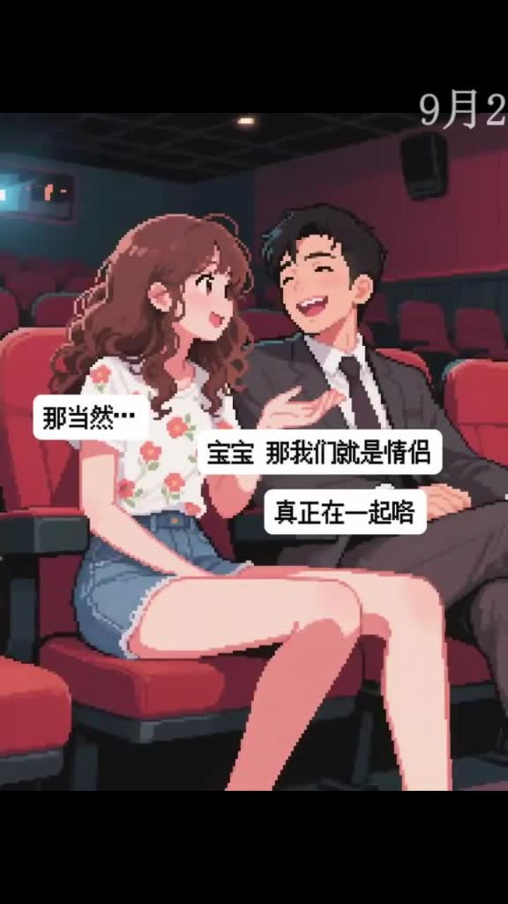 网恋奔现需谨慎,不要后悔一生