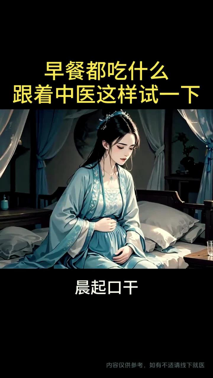 早餐的馒头怎么搭配吃?跟着中医这样试一下!