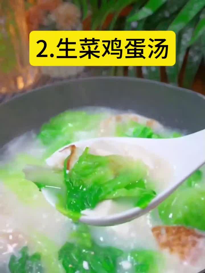 这碗汤是脂肪克星!刷脂刮油,喝出好身材