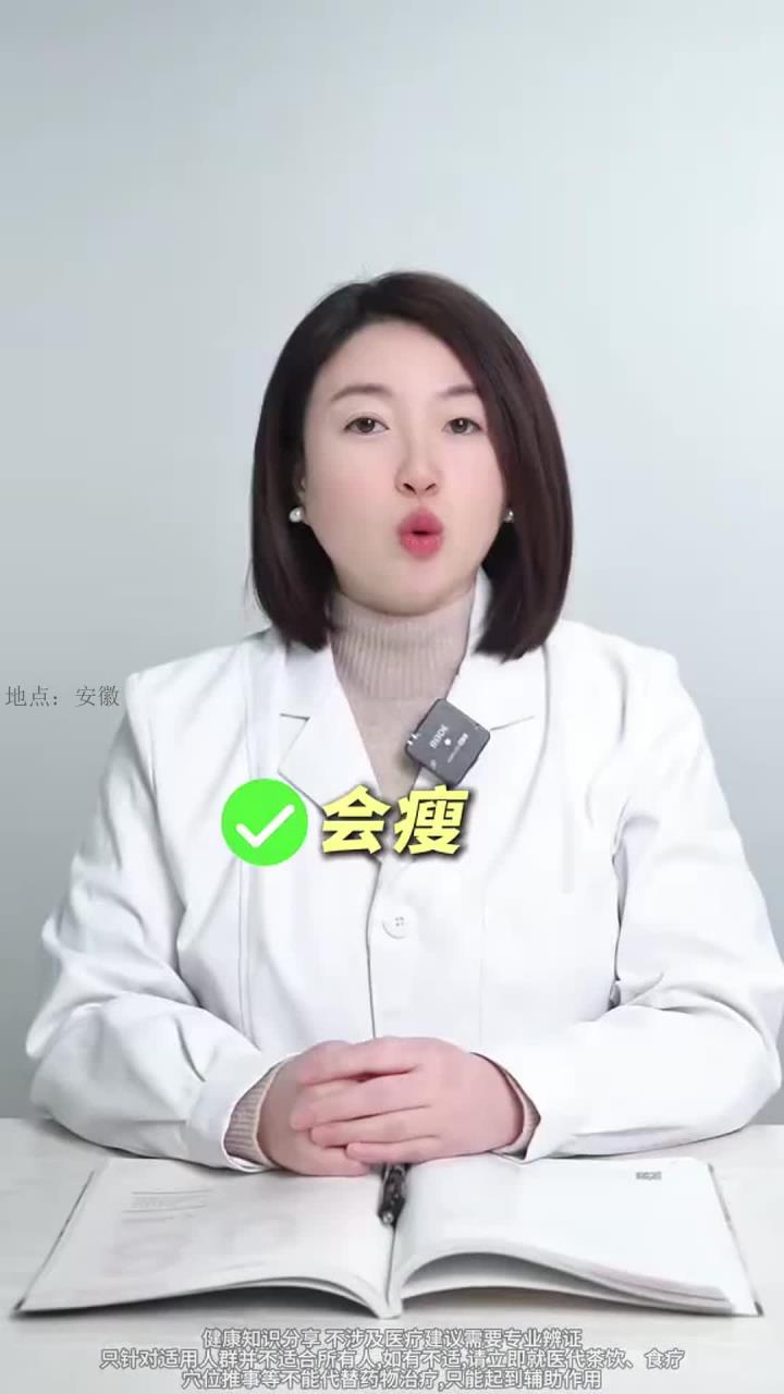 吃什么会胖vs吃什么会瘦