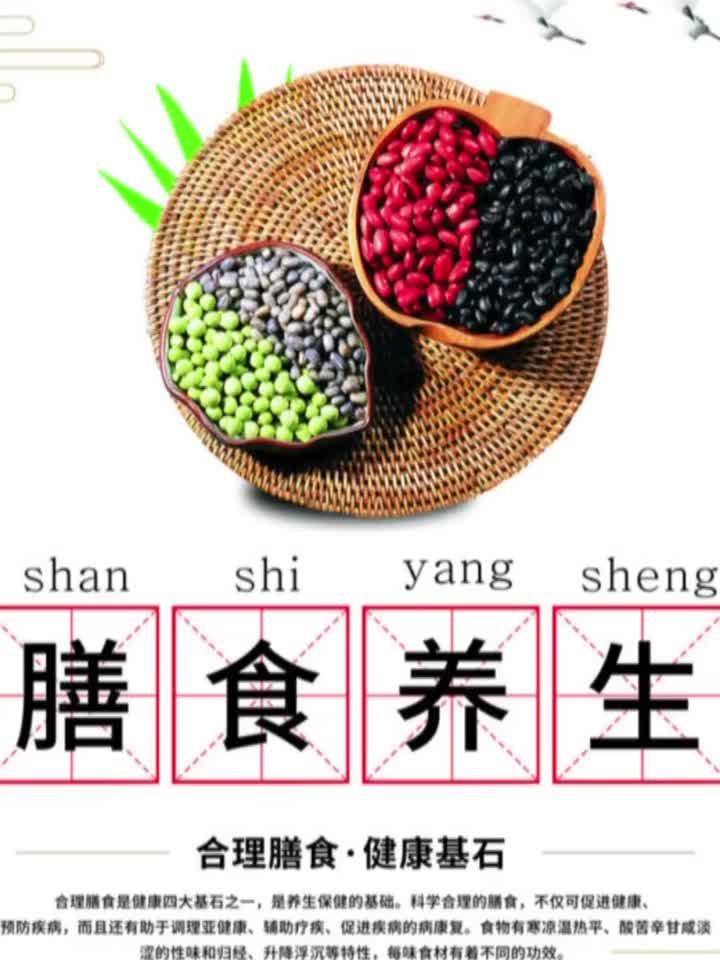 对身体有益的青菜 蔬菜功效大全