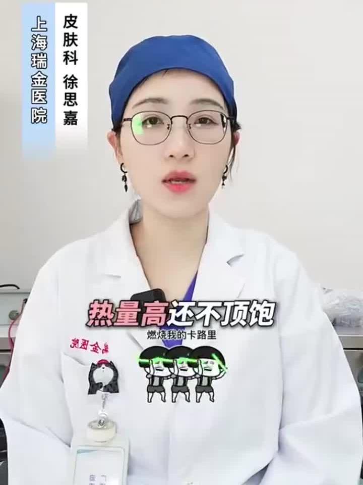 医生眼中的kfc红黑榜,减脂期跟着点~
