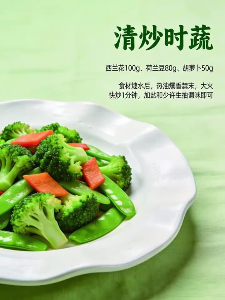 健康杨帆季：家庭聚餐怕油腻？健康食疗菜谱 + 分餐制养生不发胖