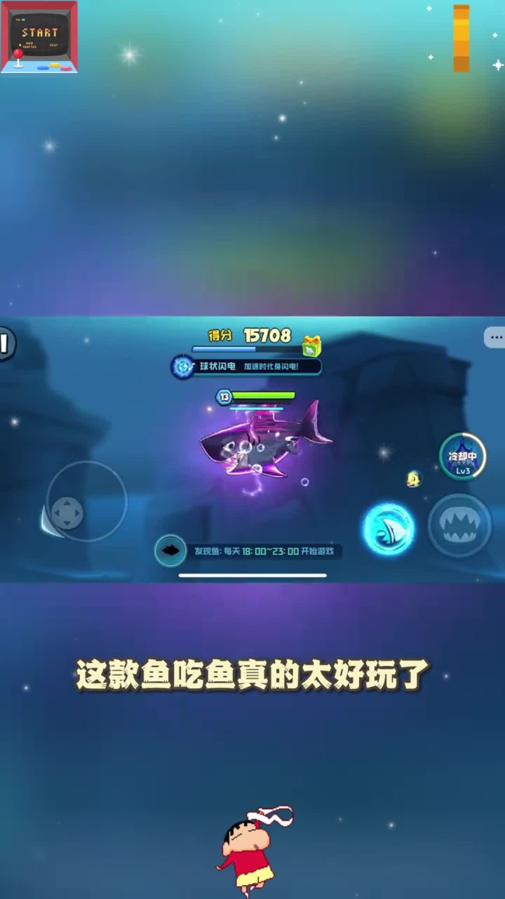 鱼吃鱼，小游戏里学生党体验大鱼吃小鱼的手游乐趣