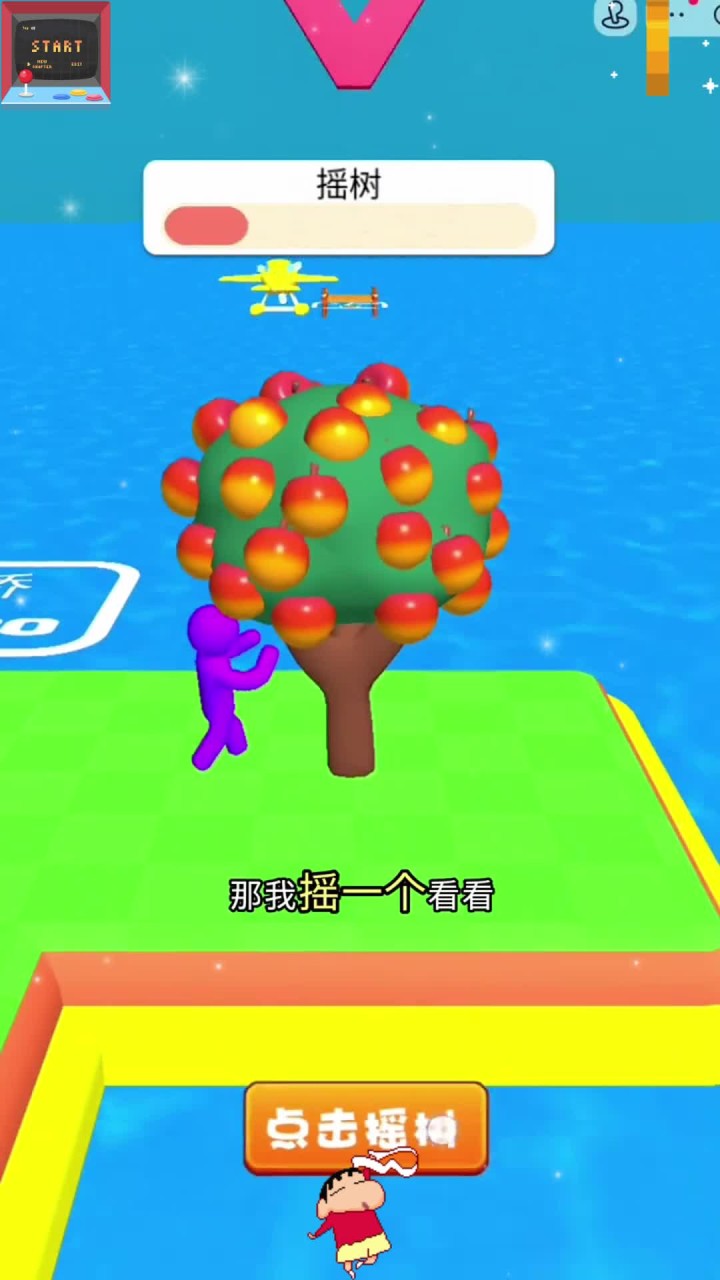 种玉米,开心游乐场再钓鱼