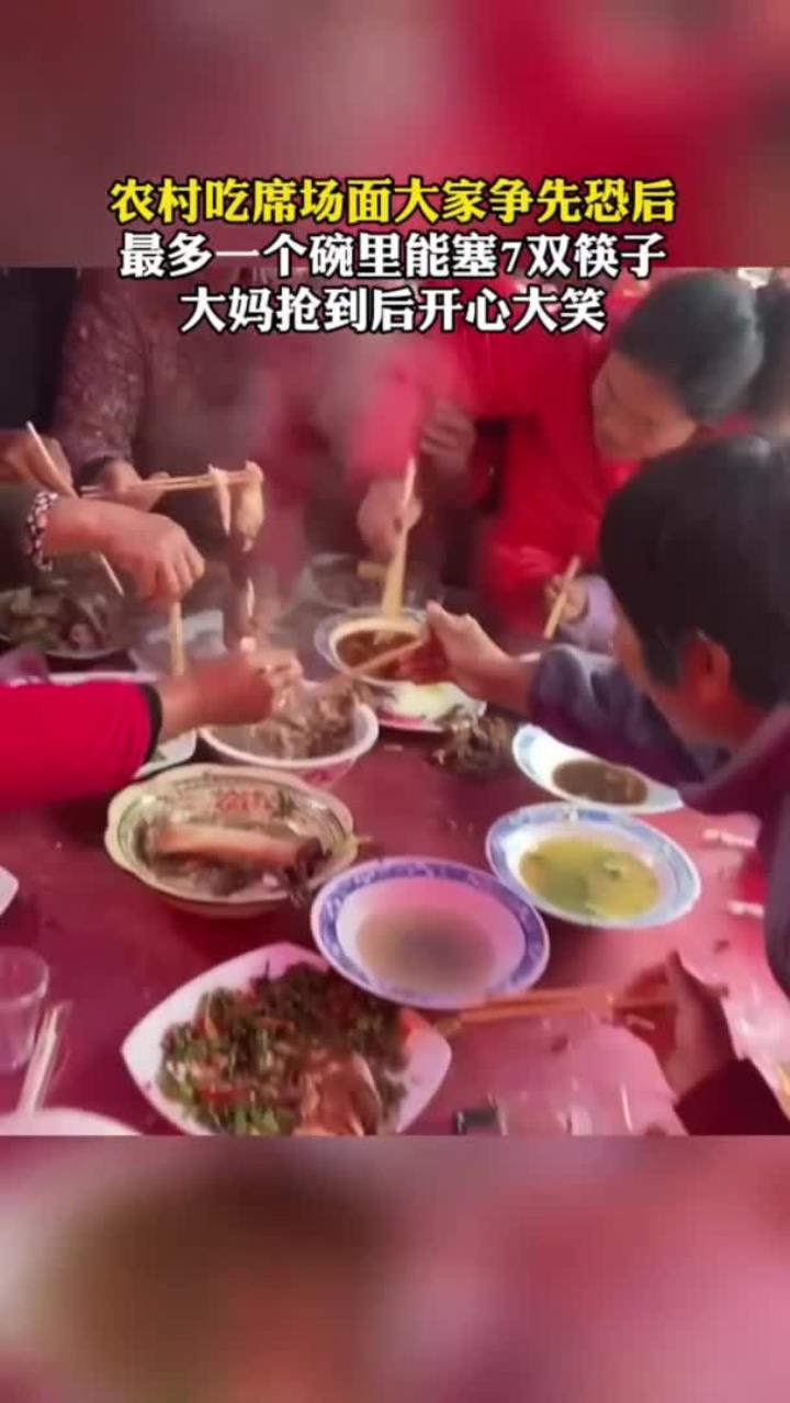 农村吃席抢菜,大妈抢后大笑