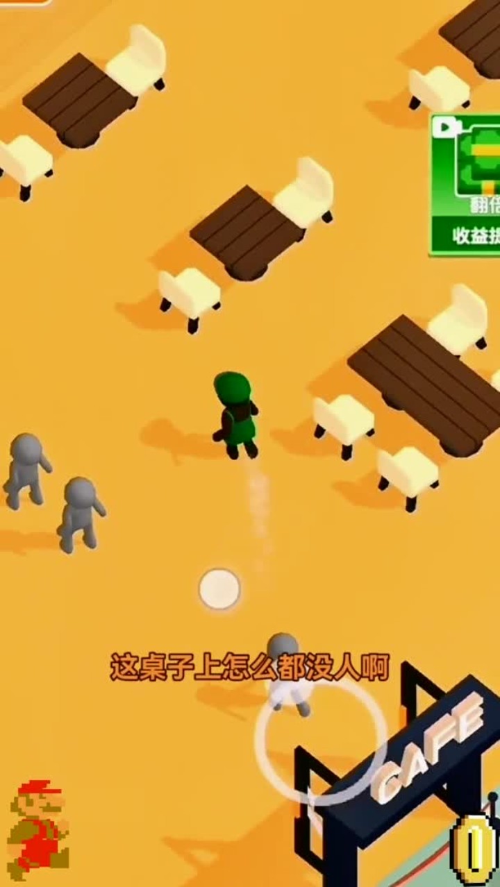 《摸鱼咖啡》小游戏超无奈