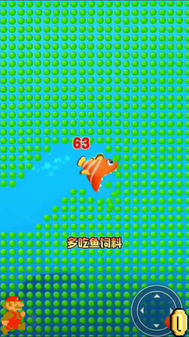 海底世界就是大鱼吃小鱼，小鱼吃虾米