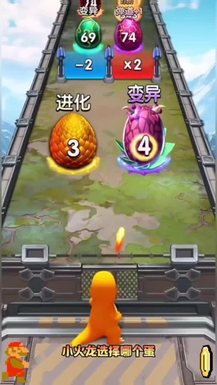 小火龙的超级进化!