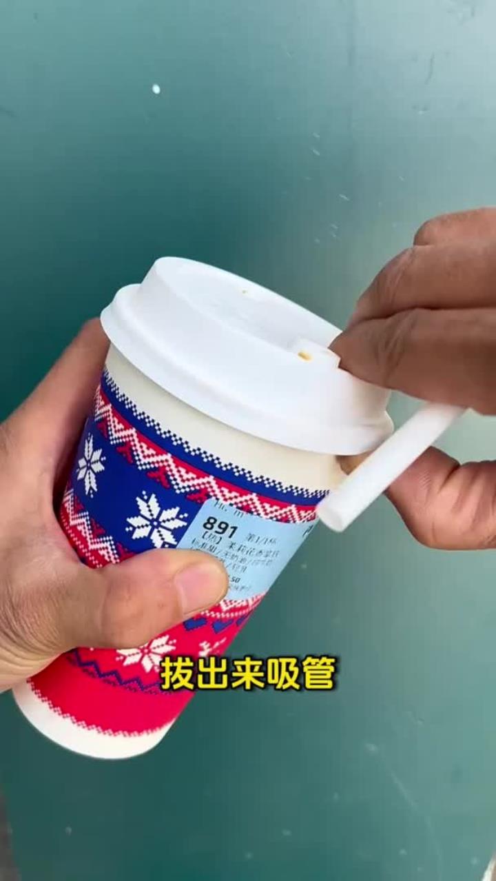 奶茶杯子的实用大用处