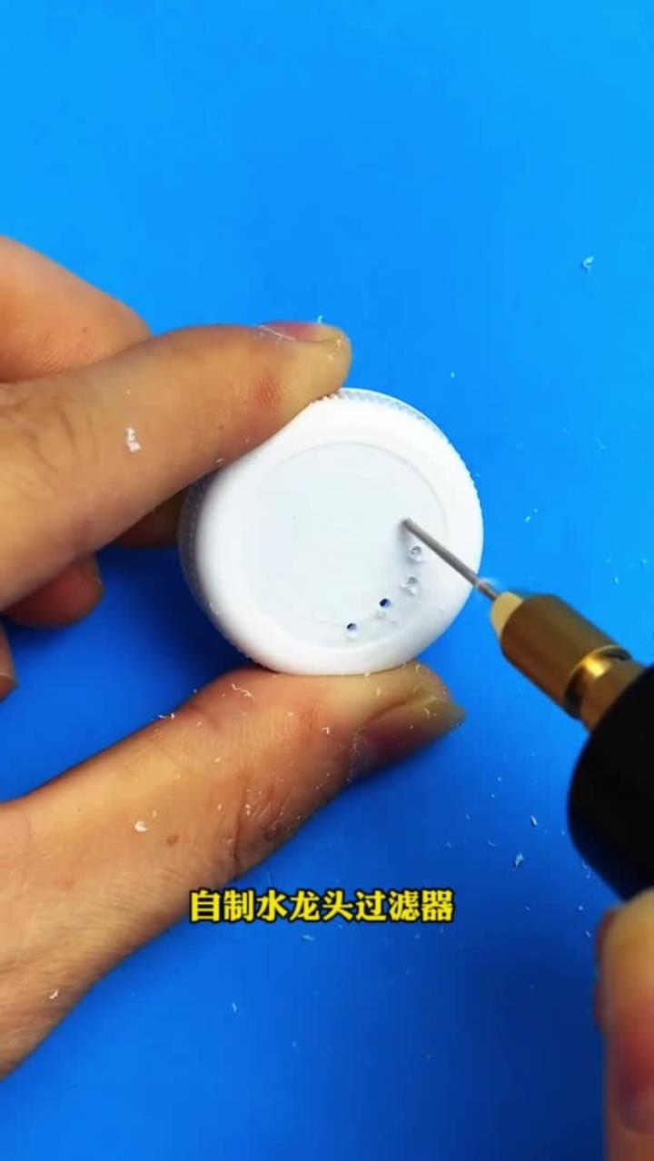 自制水龙头过滤器!