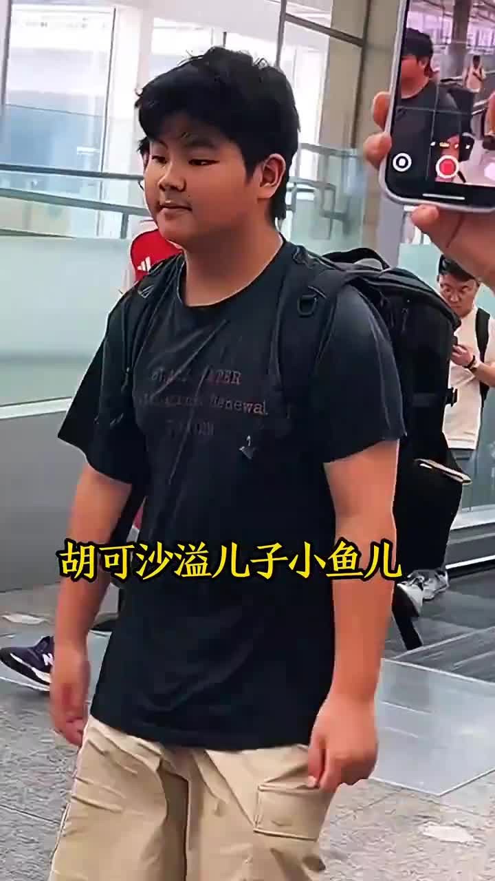 沙溢与儿子小鱼儿现身机场，小鱼儿胖胖的超可爱！