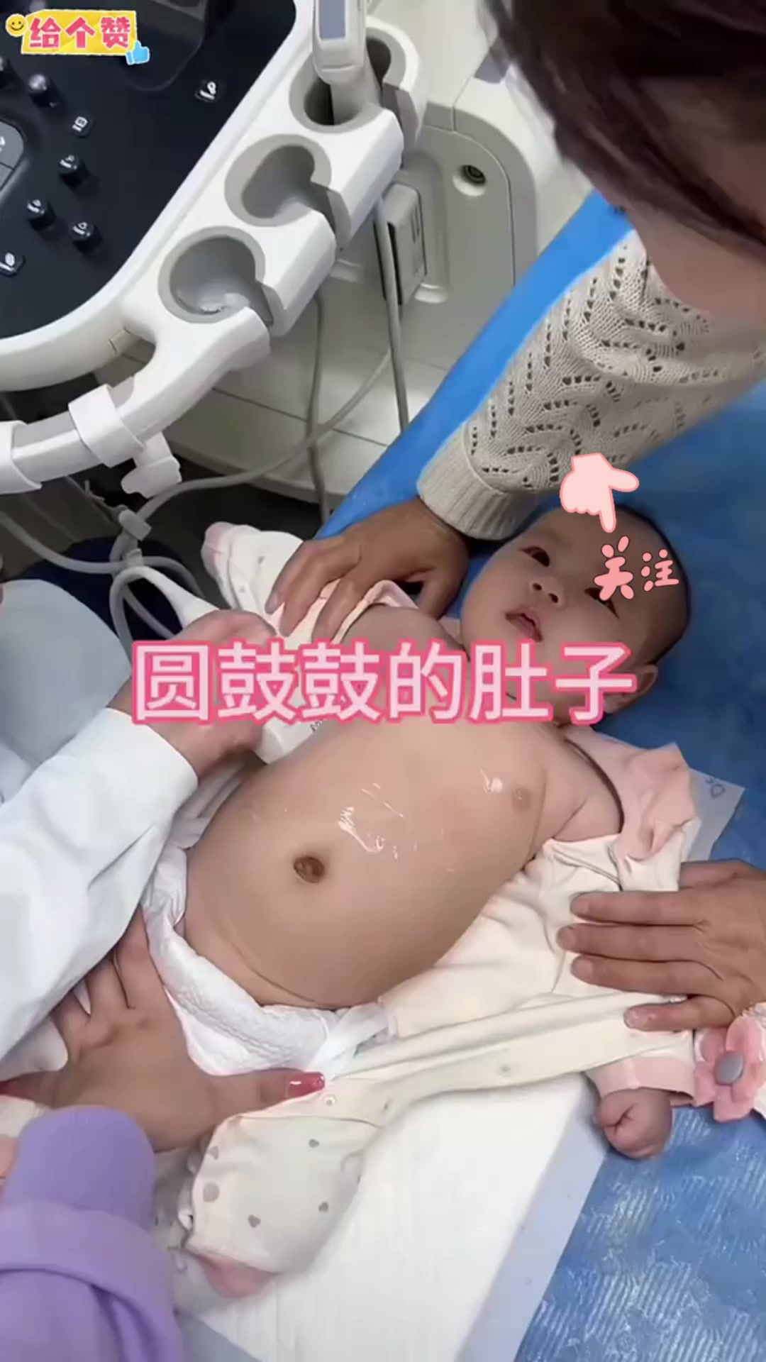 肉嘟嘟的小肚子 真是太可爱了