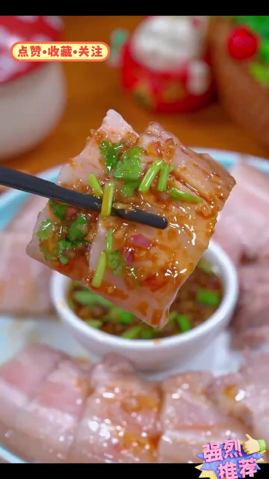 沙姜白切五花肉 猪肉别炒着吃,做成白切肉片,爽口弹牙不腻
