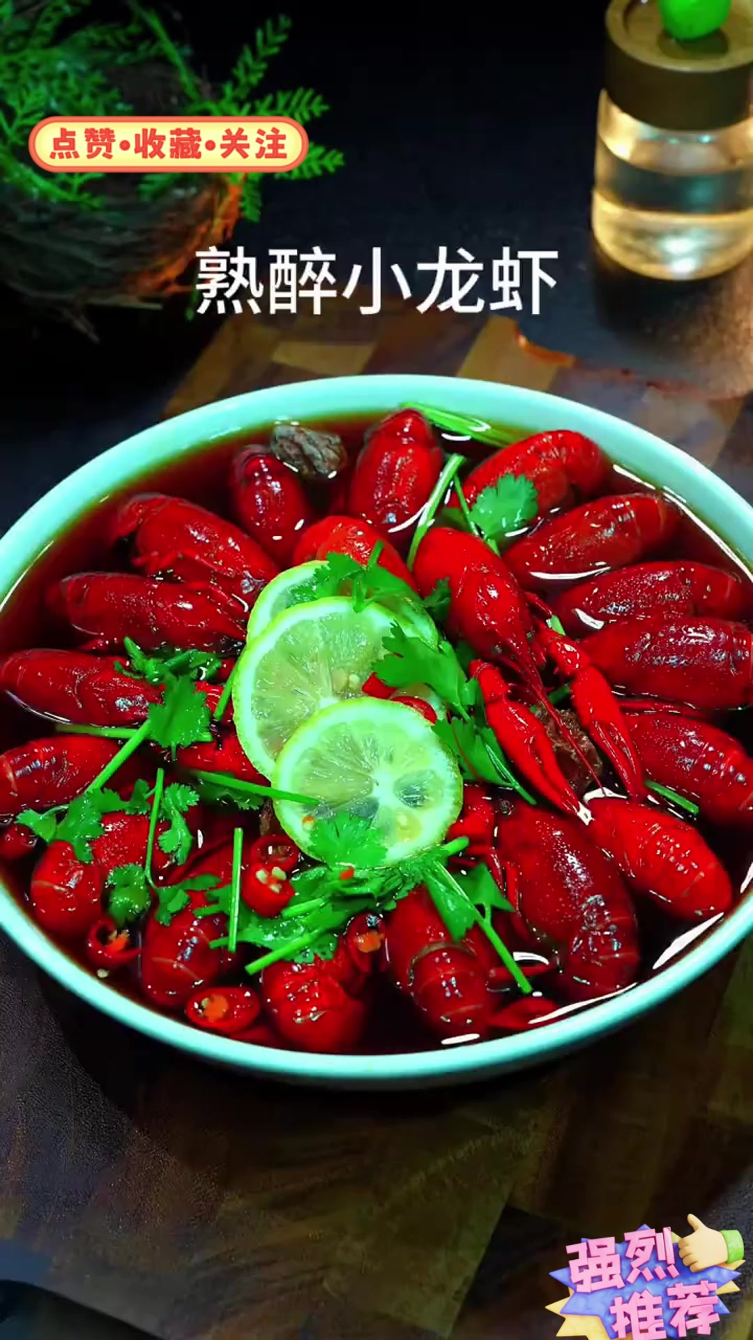 美食 花雕酒香熟醉小龙虾,是打开夏天的正确方式