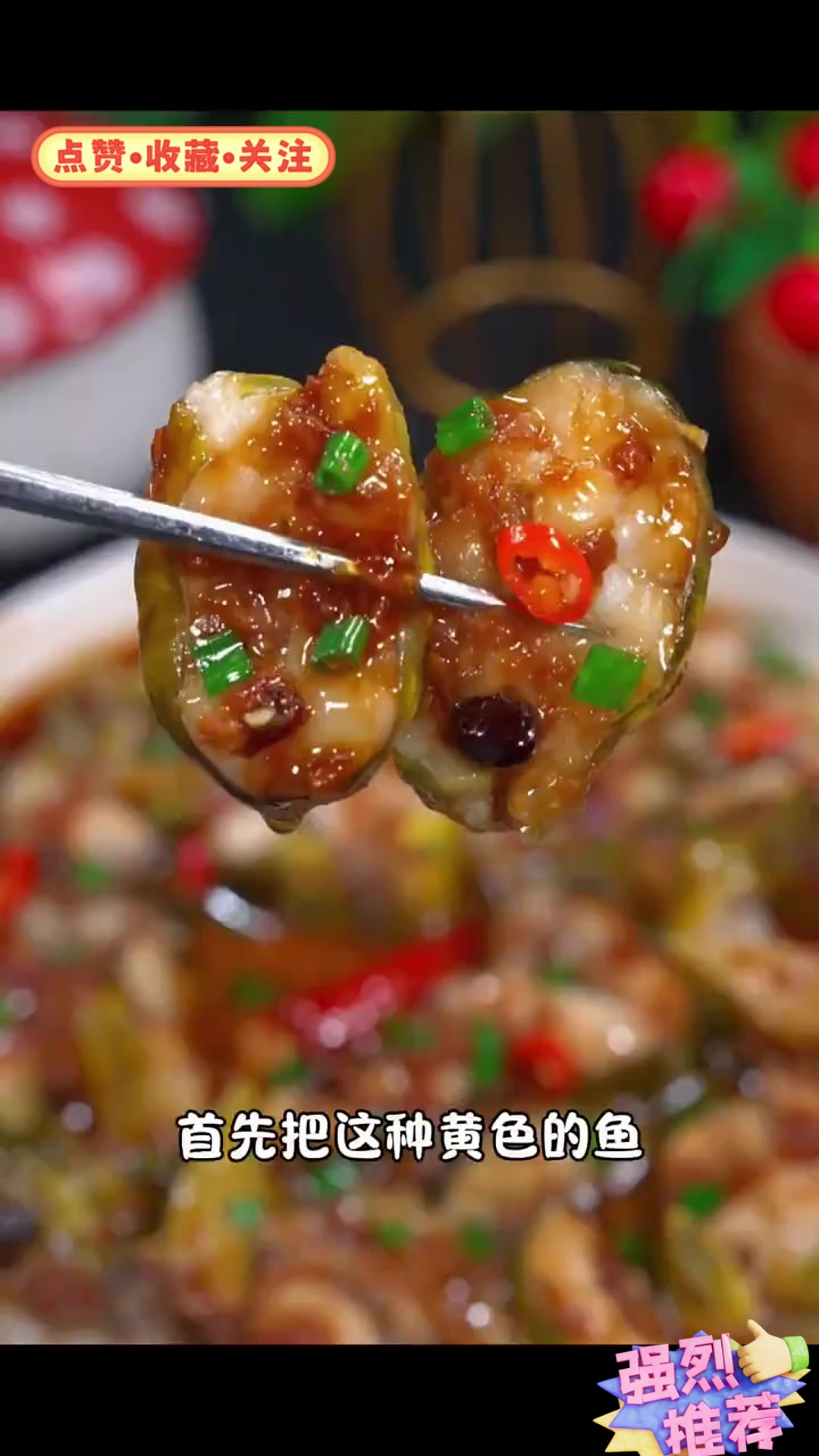 美食 黄骨鱼别总红烧做汤,做酱椒的,酱香入味,简单营养