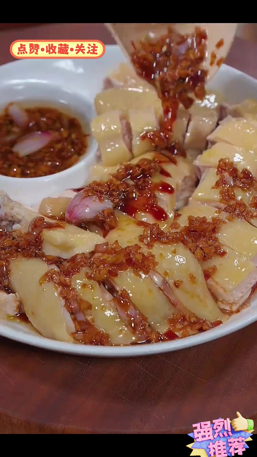 美食 广东沙姜鸡正宗做法，鲜嫩爽滑，营养美味