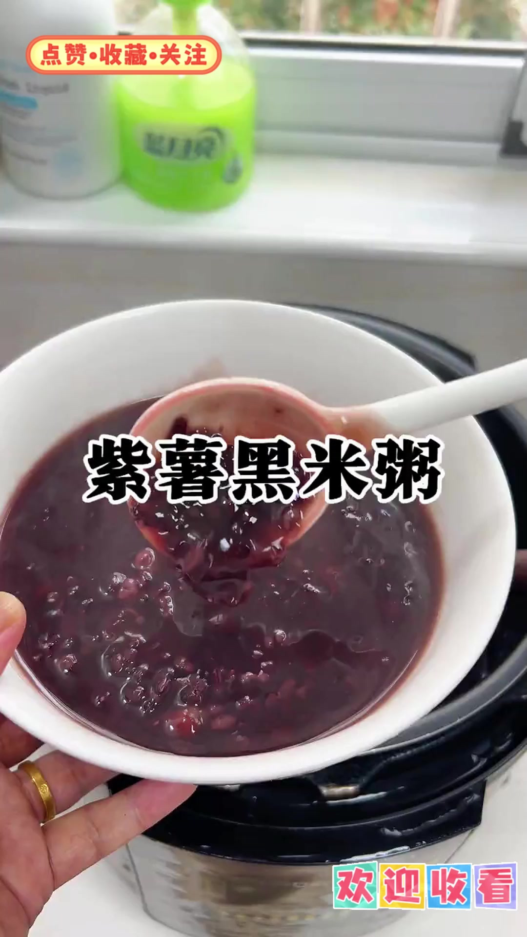 紫薯黑米粥营养，老人小孩都适合！