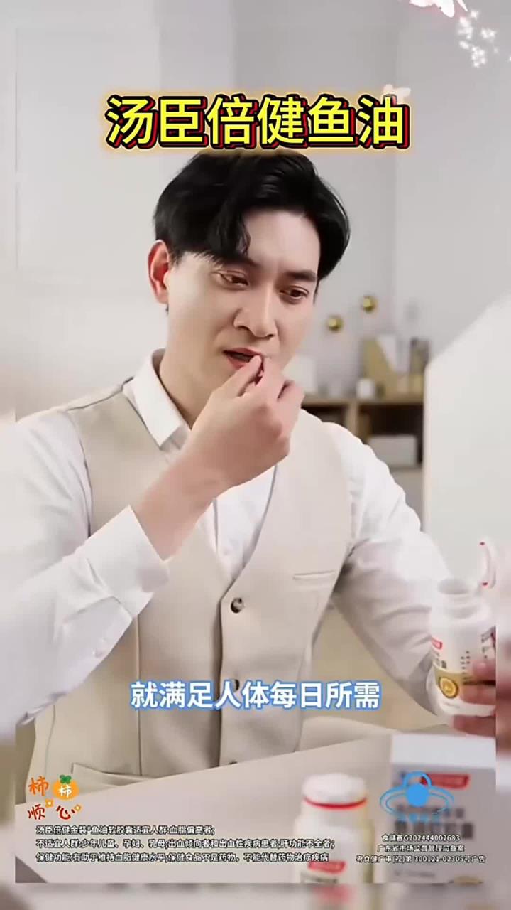 中老年送礼优选好物，深海鱼油软胶囊易服用好吸收