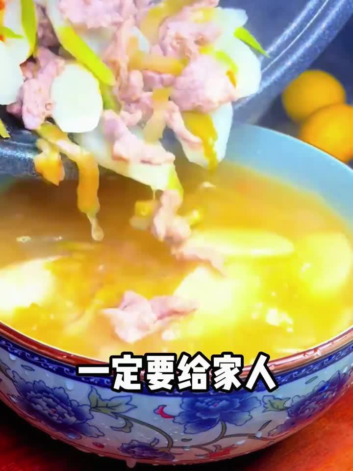 汤医生力荐的健脾养胃汤，味道鲜美，家人喝完一碗还想再喝！