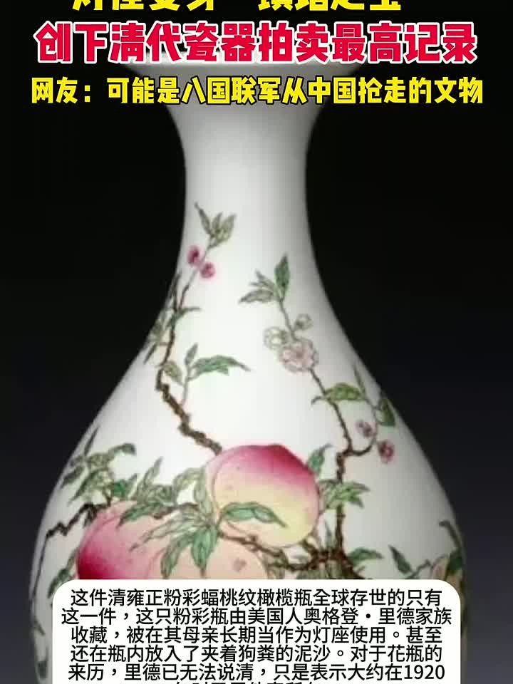 灯座变身国宝级“镇馆之宝”,网友:可能是八国联军从中国抢走的