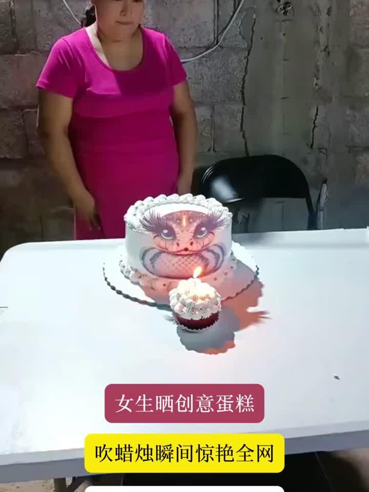 女生晒超有创意的蛋糕,吹蜡烛那刻真的被惊艳了