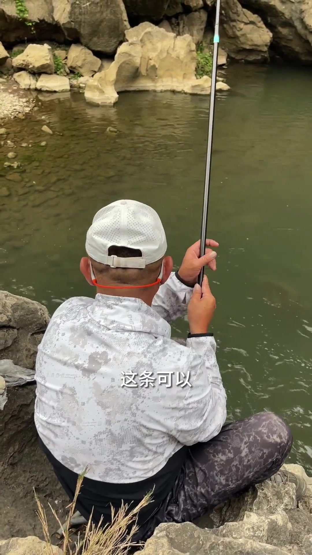 溪流解锁特殊鱼种——白甲鱼 (01)