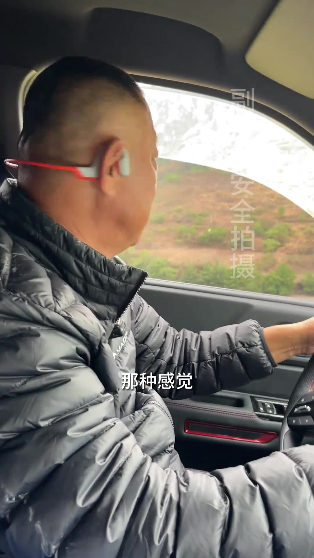 溪流解锁特殊鱼种——白甲鱼 (02)