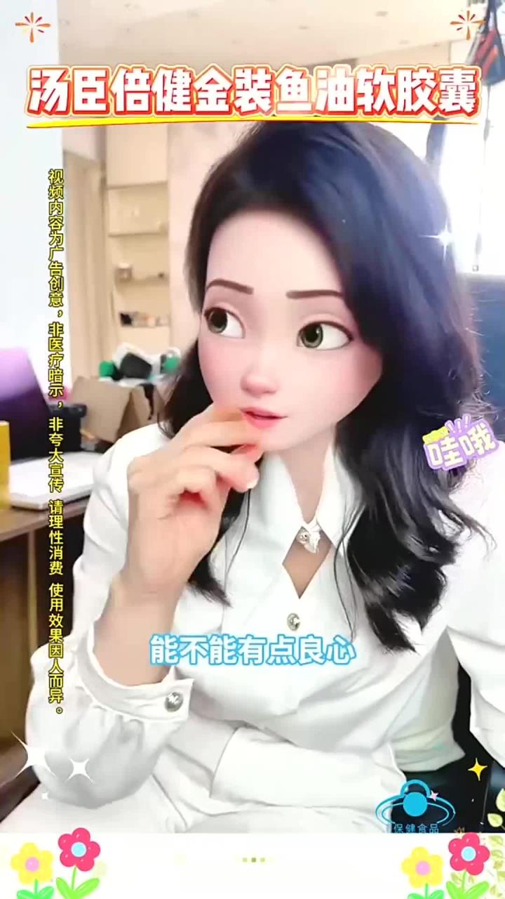 健康：孝心从日常营养开始，高纯鱼油守护长辈元气状态