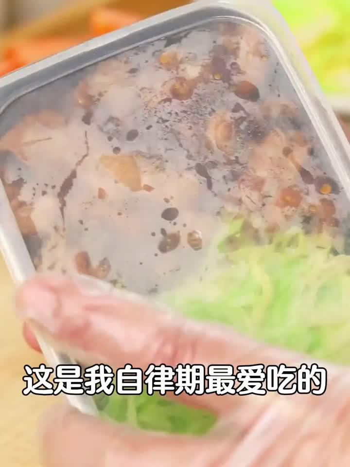 记住这个做法，以后在家也能做同款低卡照烧鸡肉饭！每日减脂餐