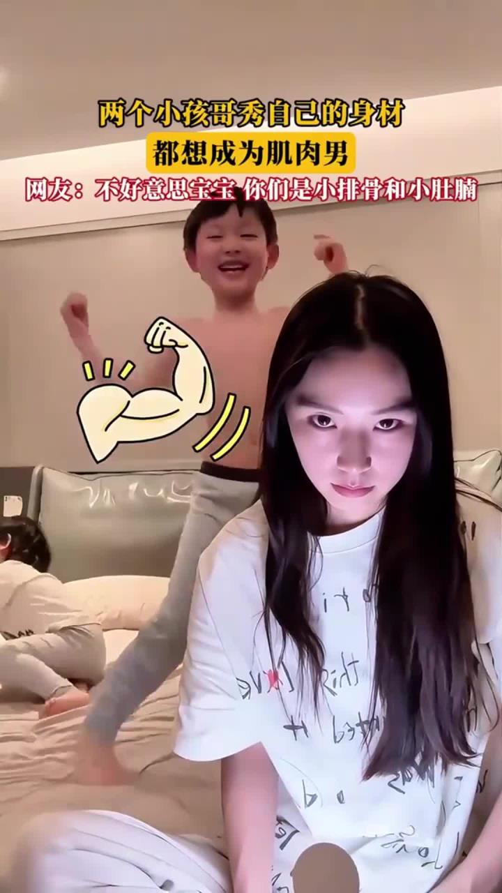 两个小孩哥秀自己的身材，都想成为肌肉男，网友：小排骨和小肚腩