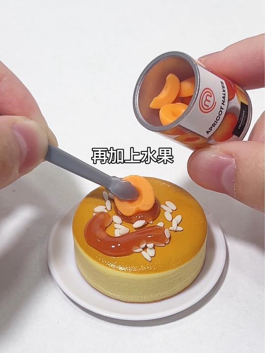 制作一份迷你水果蛋糕