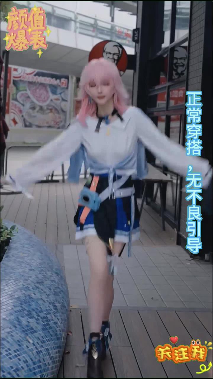 帮帮我肯德基爷爷