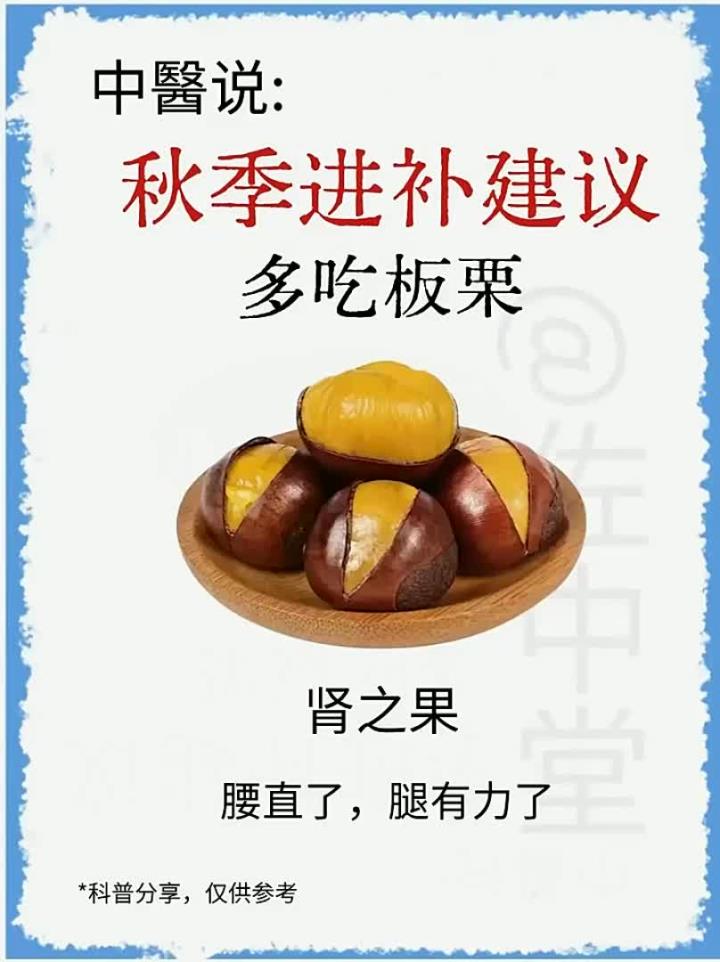 秋冬来一杯!板栗豆浆让你暖胃又补血,秋天的隐藏美食!