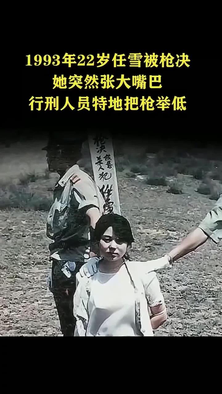 法律解读-农家女遭老板欺辱,最终被判死刑!她为何死不瞑目?