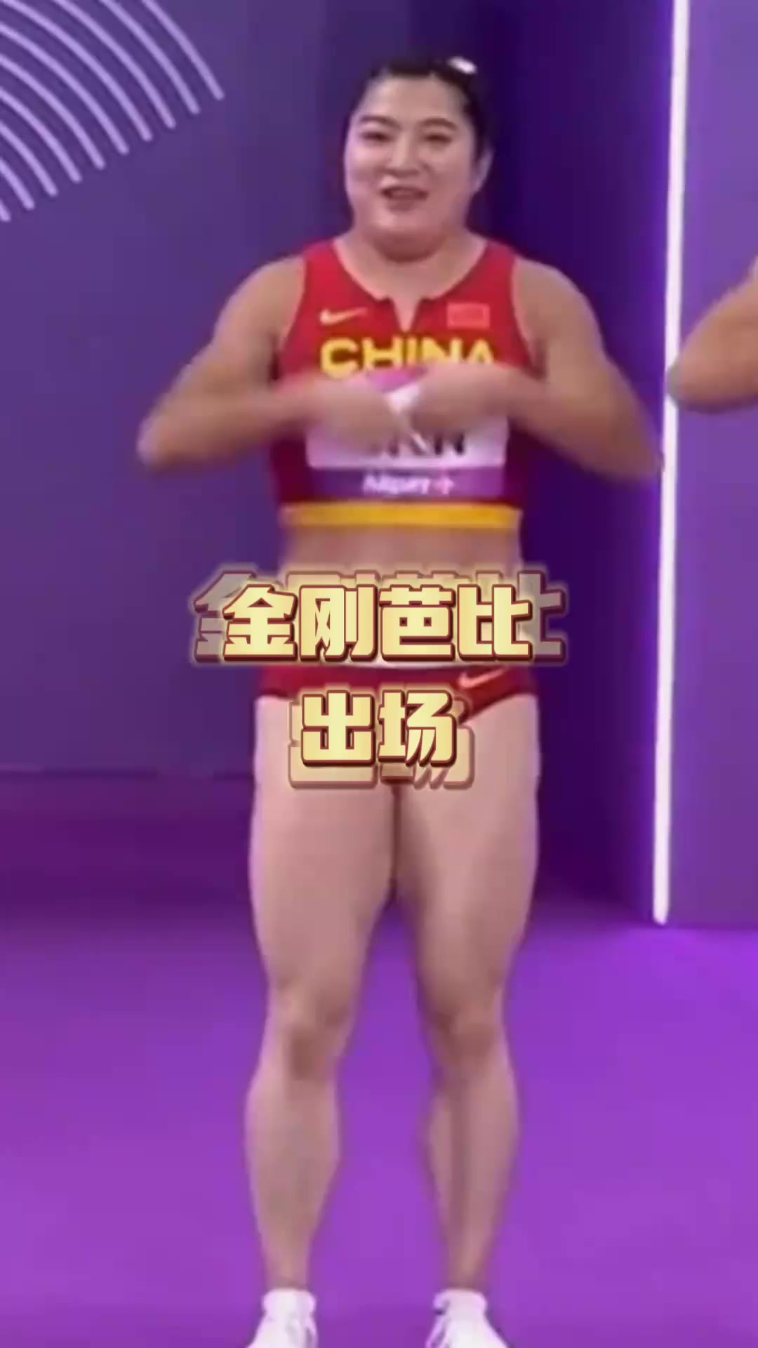 最美金刚芭比,每一块肌肉都在为国争光,超强爆发力把第四棒送进