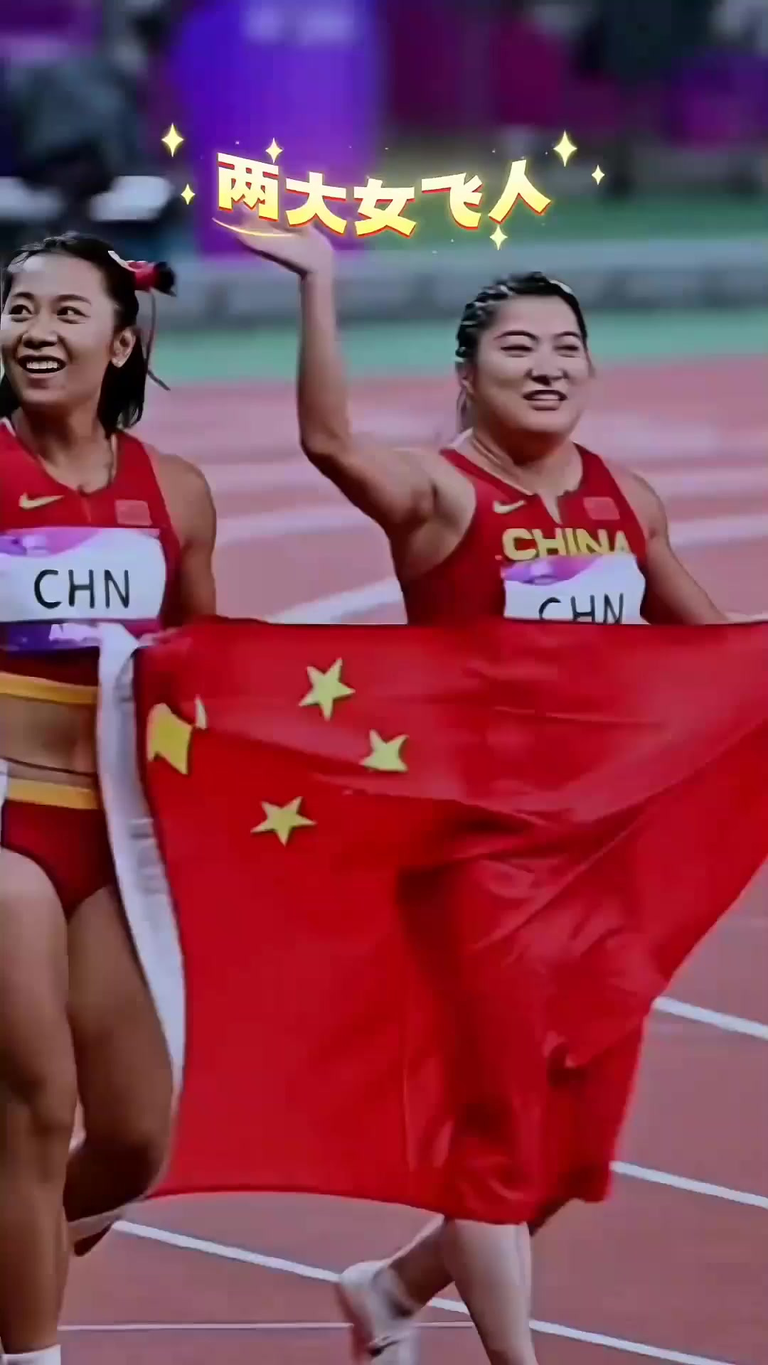 来自中国女飞人的压迫感,袁琦琦这身肌肉太炸裂了,她一定吃了不