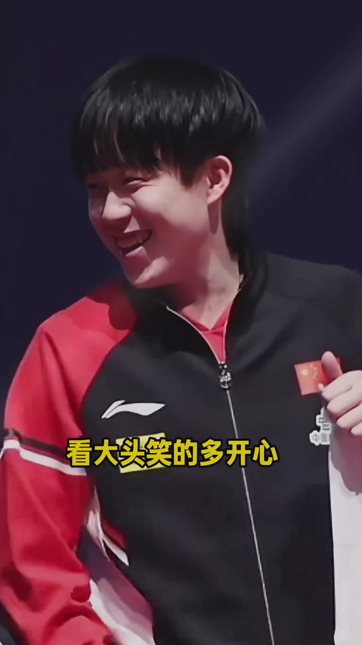 国乒大合影莎莎让大头摘下奖牌,大头立马摘下,太可爱了