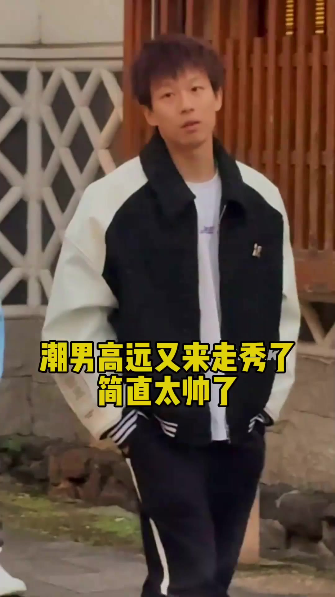 莎莎太可爱了,合影摇摇晃晃,大头大胖高远太安静了