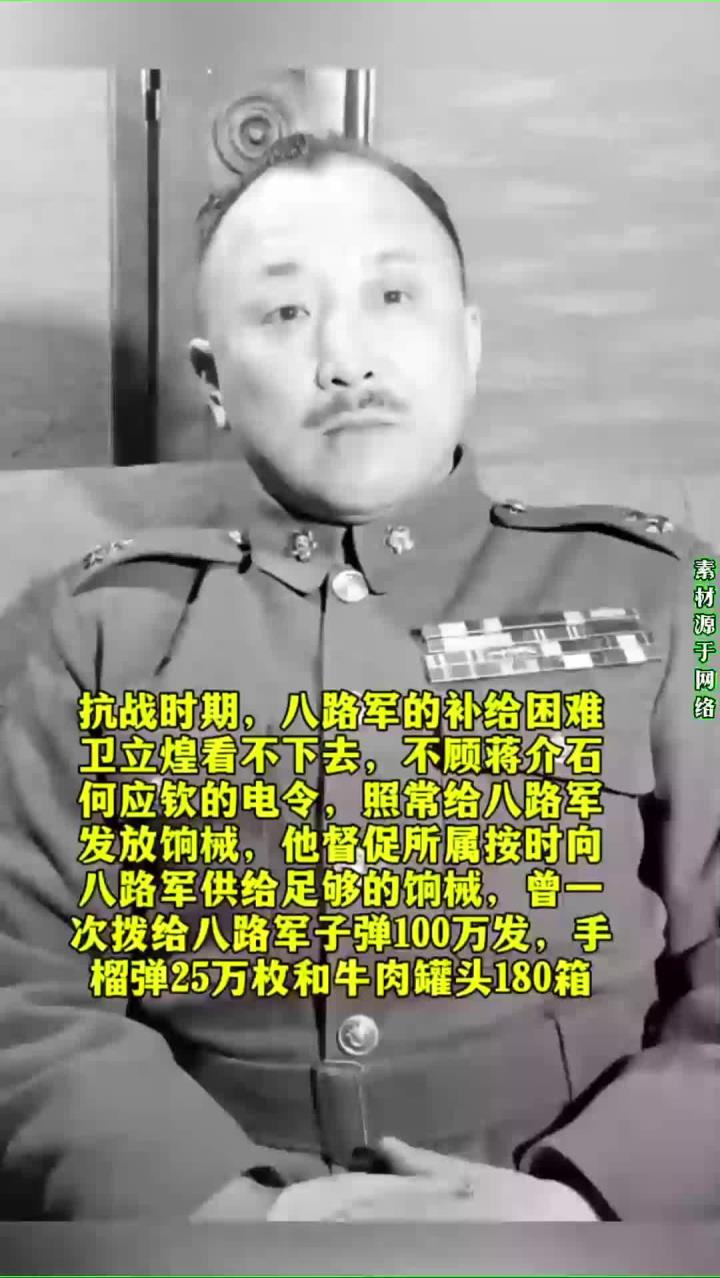 抗日战争