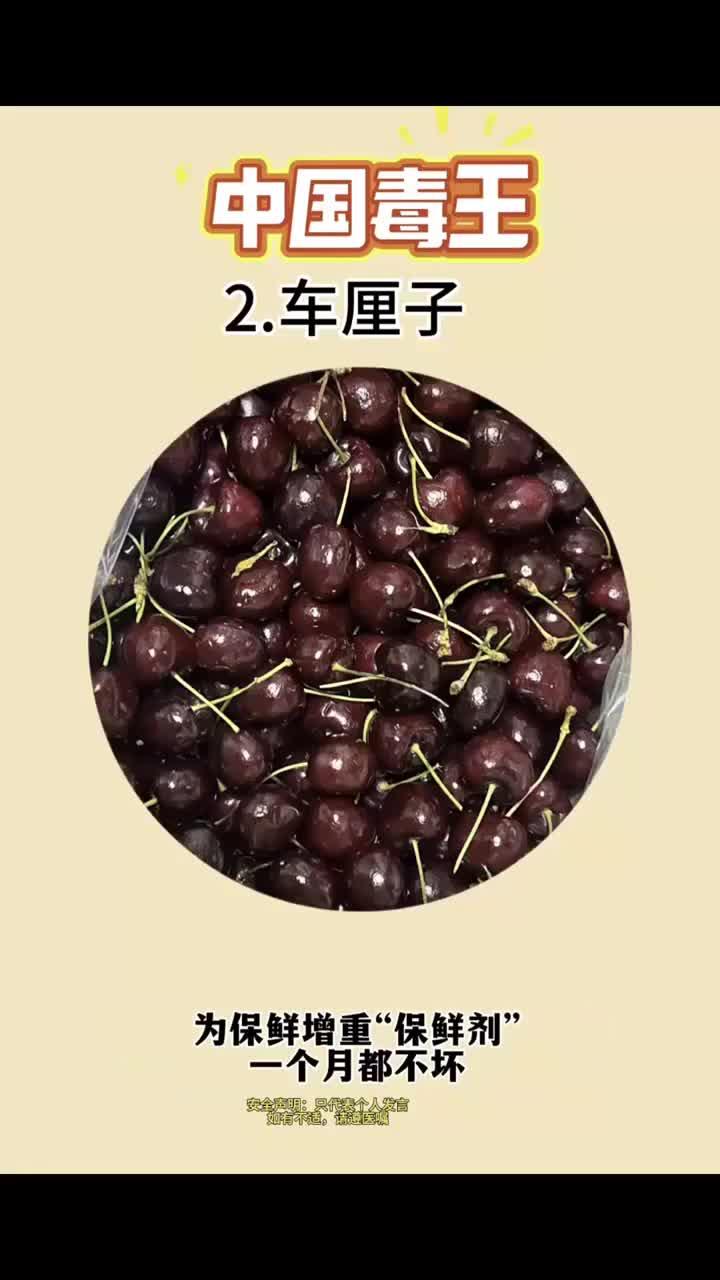 健康饮食 食品安全知识 对身体好的食物要多吃