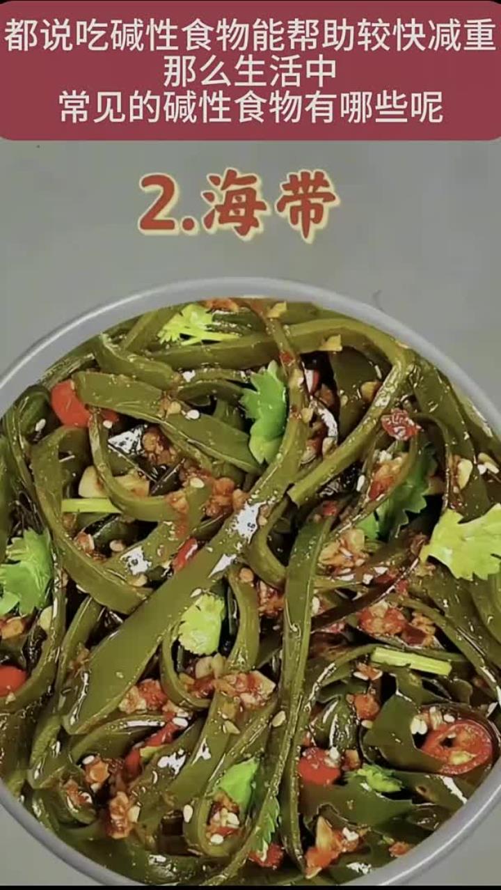 低卡减脂吃哪些碱性食物有助于减肥