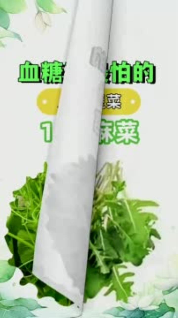对身体有益的青菜 蔬菜功效大全