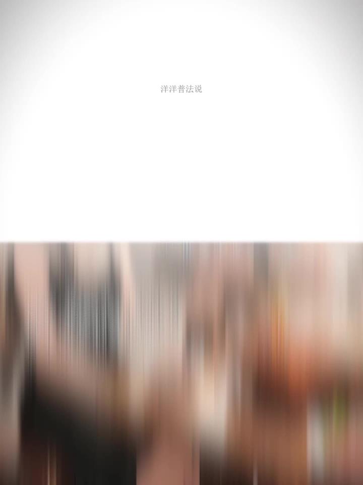 任何时候暴力都不是解决问题的途径!温州火锅真实事件,每日一案!