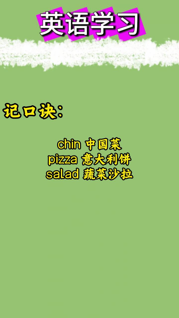 单词搭配的语义张力平衡:组合动态特征!