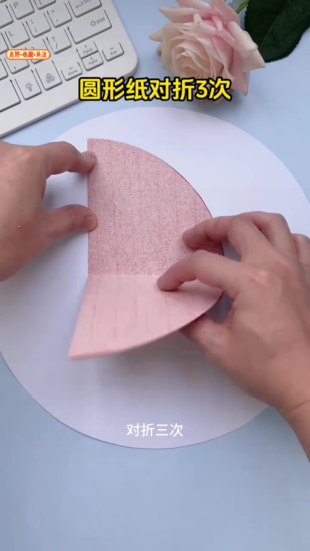 超美的花开富贵这么简单？没想到一看就会的剪法！家庭必备剪纸！