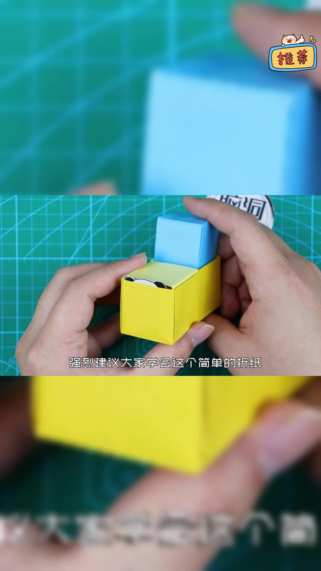 「创意折纸」按一按神清气爽！过于减压的摸鱼神器！